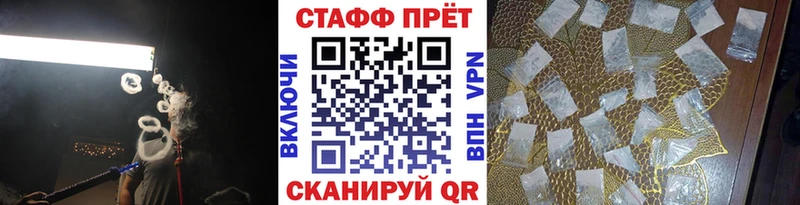 Что такое Покровск Cocaine  Мефедрон  A-PVP  Конопля  ГАШ 