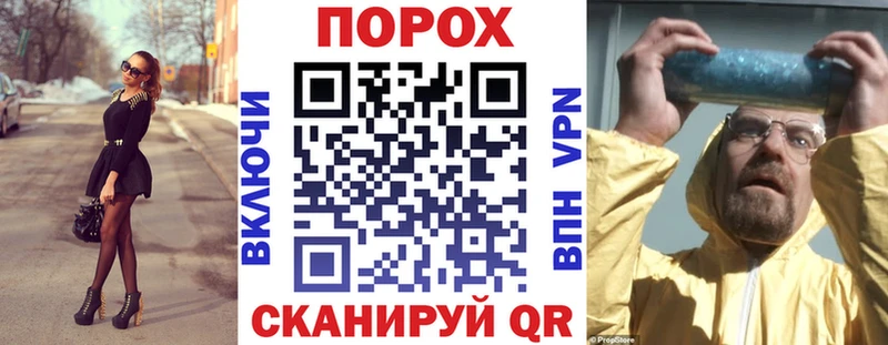 АМФ Розовый Покровск