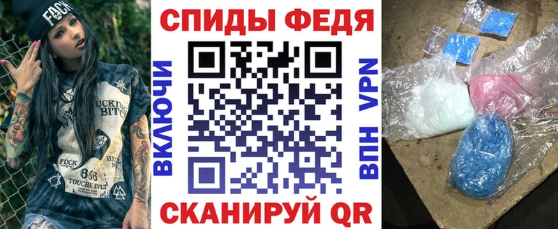 АМФ 97% площадка клад Покровск ссылка на мегу зеркало