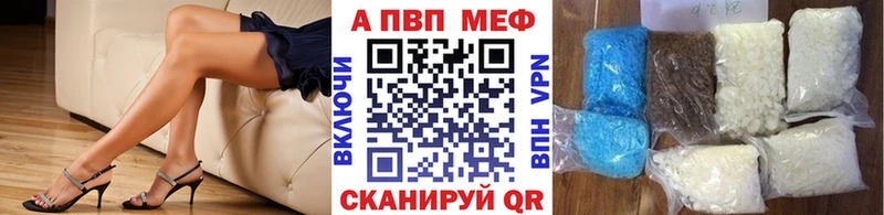 A-PVP СК  сколько стоит  KRAKEN ССЫЛКА  Покровск 