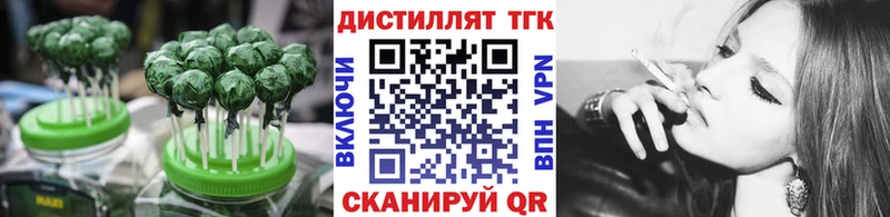 Cannafood марихуана  кракен вход  Покровск  наркота 