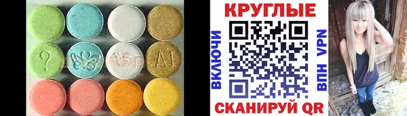 Экстази louis Vuitton  что такое   Покровск 