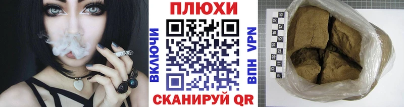 kraken онион  Покровск  Гашиш хэш  купить наркотики цена 