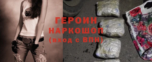 героин Аркадак