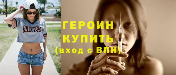 героин Аркадак