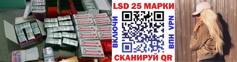 Лсд 25 экстази ecstasy  Покровск 