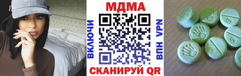 как найти   shop какой сайт  МДМА crystal  Покровск 