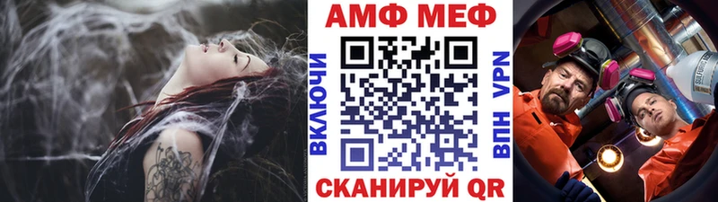 Первитин Methamphetamine  Покровск 
