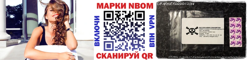 Наркотические марки 1,5мг  blacksprut ONION  Покровск 